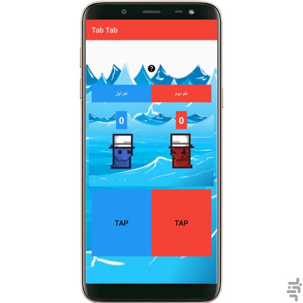 Tab Tab - Gameplay image of android game