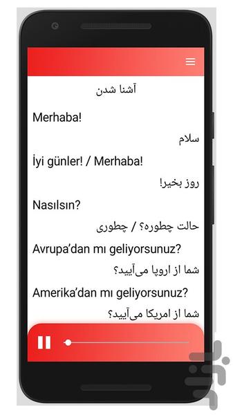 turkish learn education - عکس برنامه موبایلی اندروید