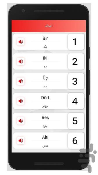 turkish learn education - Image screenshot of android app