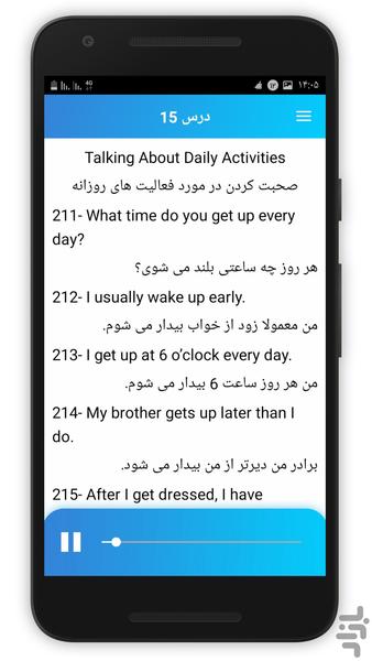 ۹۰۰ جمله پرکاربردانگلیسی - عکس برنامه موبایلی اندروید
