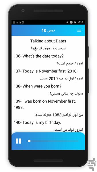 900 english sentences - Image screenshot of android app