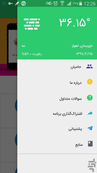 Khozestam Map - Image screenshot of android app