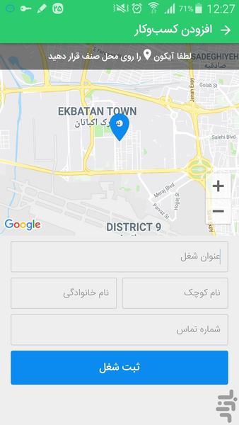 Khozestam Map - Image screenshot of android app