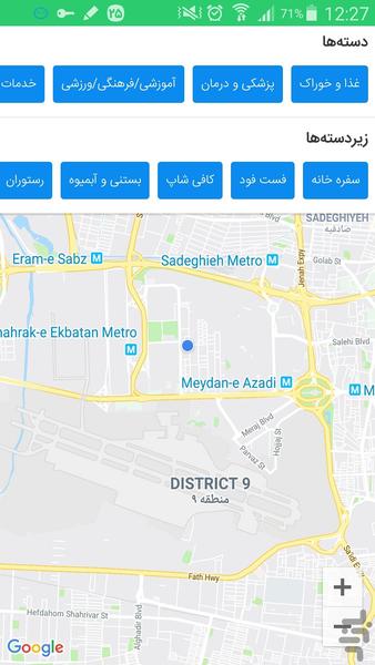 Khozestam Map - Image screenshot of android app