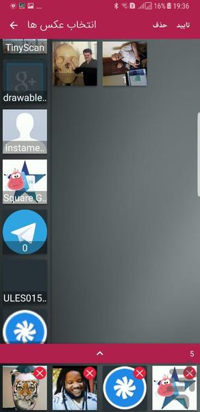 برنامه حرفه ای میکس عکس با آهنگ - Image screenshot of android app