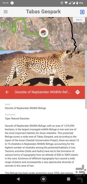 Tabas UNESCO Global Geopark - Image screenshot of android app