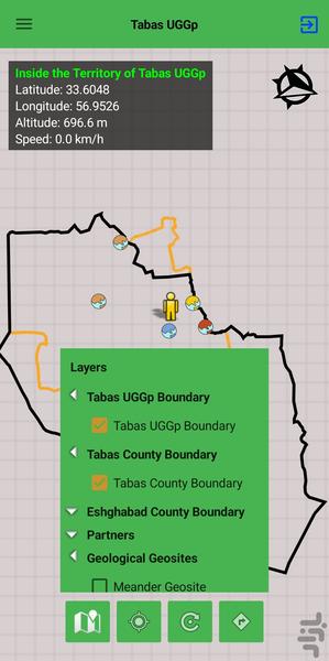 Tabas UNESCO Global Geopark - Image screenshot of android app