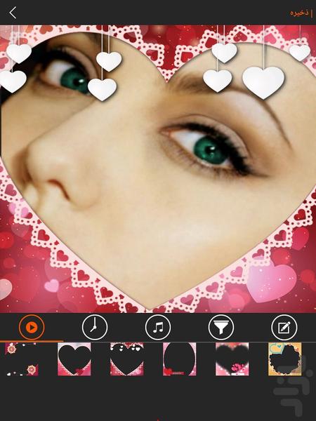 تبدیل عکس به فیلم - Image screenshot of android app