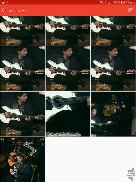 تبدیل فیلم به عکس - عکس برنامه موبایلی اندروید