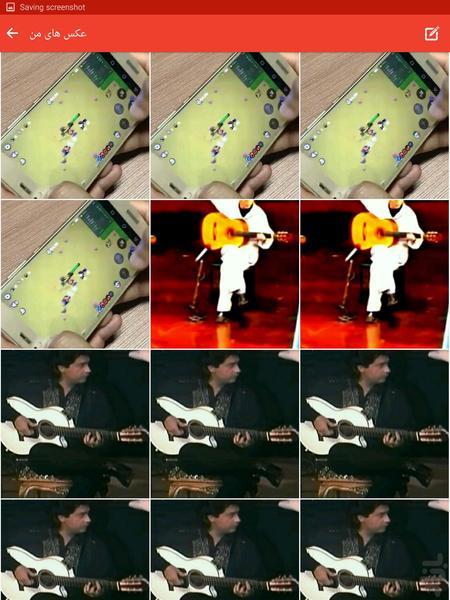 تبدیل فیلم به عکس - عکس برنامه موبایلی اندروید