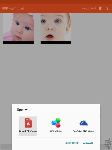 تبدیل عکس به PDF - Image screenshot of android app
