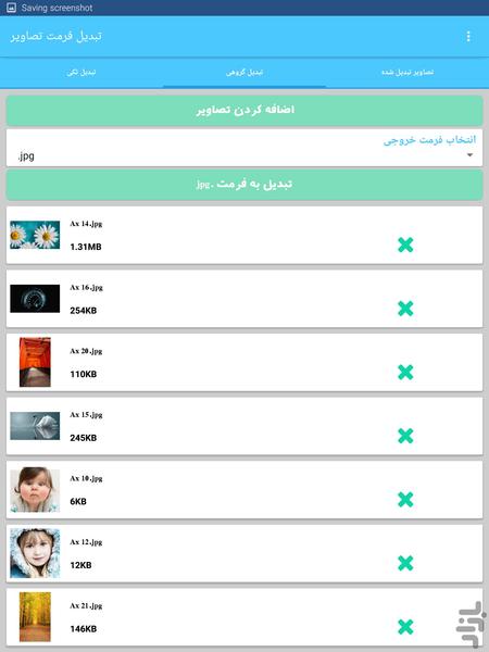 تبدیل فرمت تصاویر - عکس برنامه موبایلی اندروید