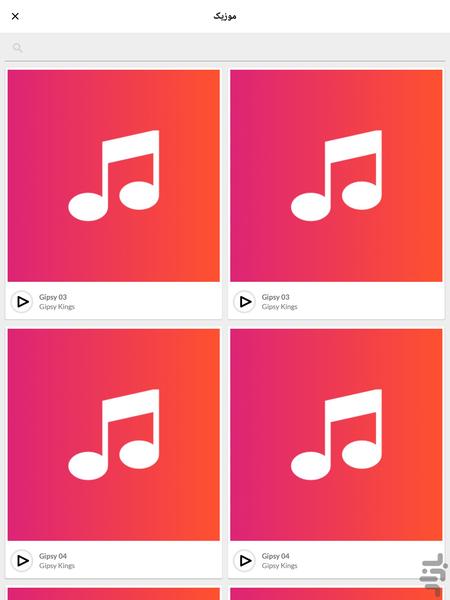 اسلاید شو (عکس به فیلم) - عکس برنامه موبایلی اندروید