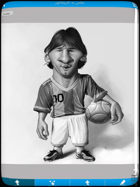 عکس به کاریکاتور - عکس برنامه موبایلی اندروید