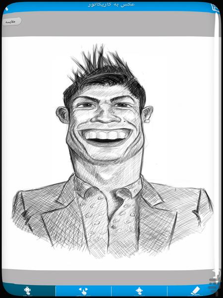 عکس به کاریکاتور - عکس برنامه موبایلی اندروید