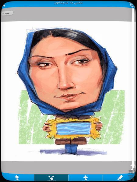 عکس به کاریکاتور - عکس برنامه موبایلی اندروید