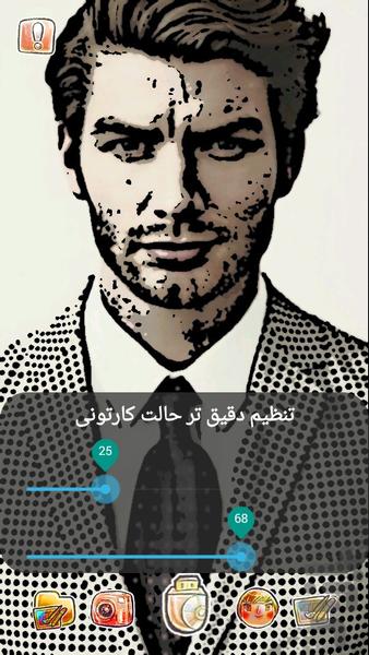 دوربین کارتونی - عکس برنامه موبایلی اندروید