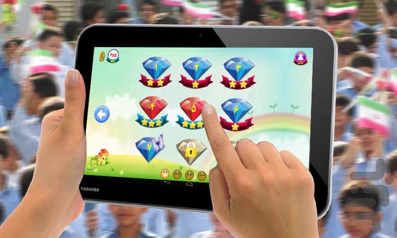 Setareh Baran - Gameplay image of android game