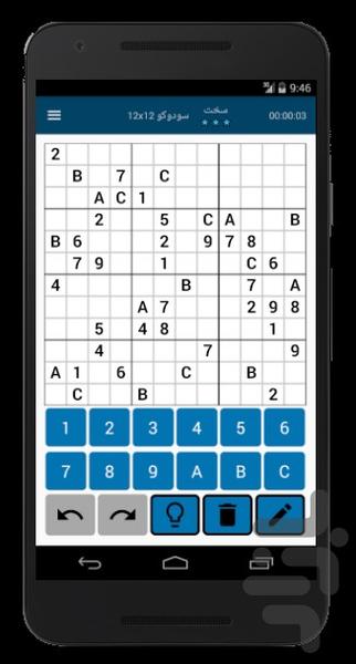 سودوکو - عکس بازی موبایلی اندروید