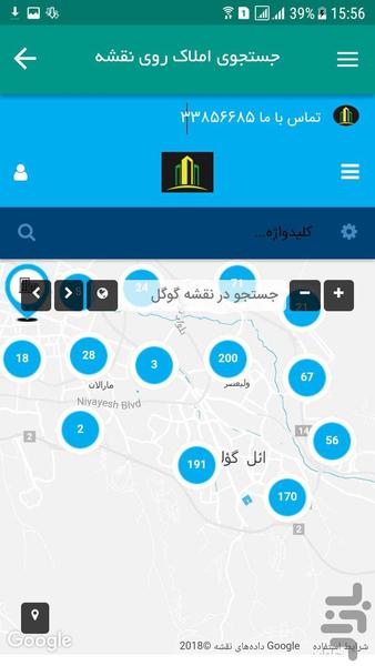 Tabrizhome - Image screenshot of android app