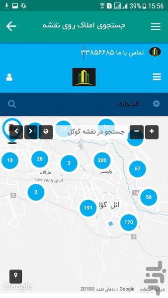 Tabrizhome - عکس برنامه موبایلی اندروید