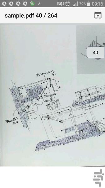 مجموعه آثار معماری تادائو آندو - Image screenshot of android app