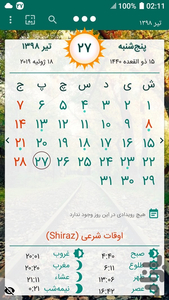 تقویم فارسی 1402 اپلکس - Image screenshot of android app