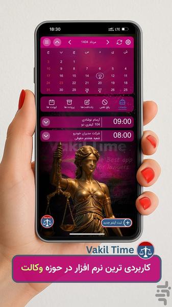 VakilTime - Image screenshot of android app