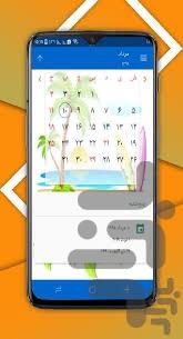 تقویم فارسی - Image screenshot of android app