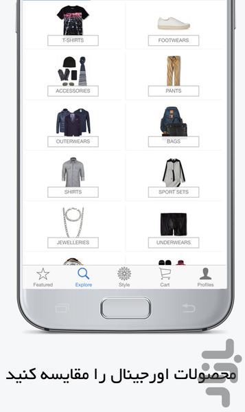 تگموند (خرید از دنیای برند ها) - Image screenshot of android app