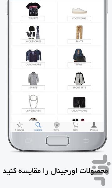 تگموند (خرید از دنیای برند ها) - عکس برنامه موبایلی اندروید