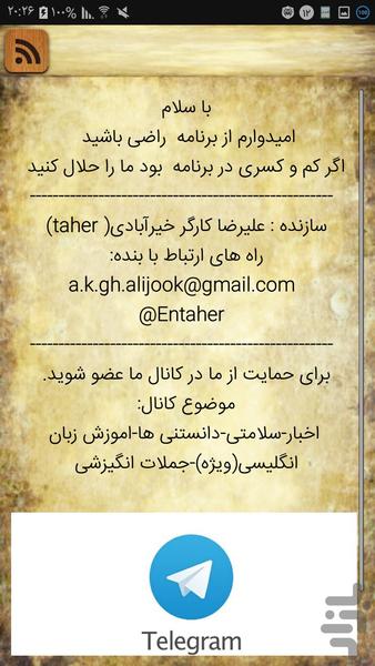 دعای صباح(محیط جذاب) - عکس برنامه موبایلی اندروید