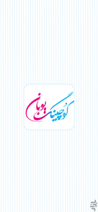 یوبان - عکس برنامه موبایلی اندروید