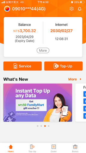 OK Prepaid - عکس برنامه موبایلی اندروید