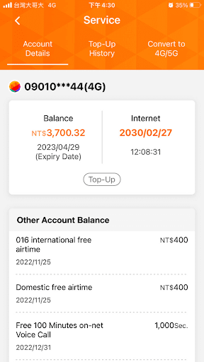 OK Prepaid - عکس برنامه موبایلی اندروید