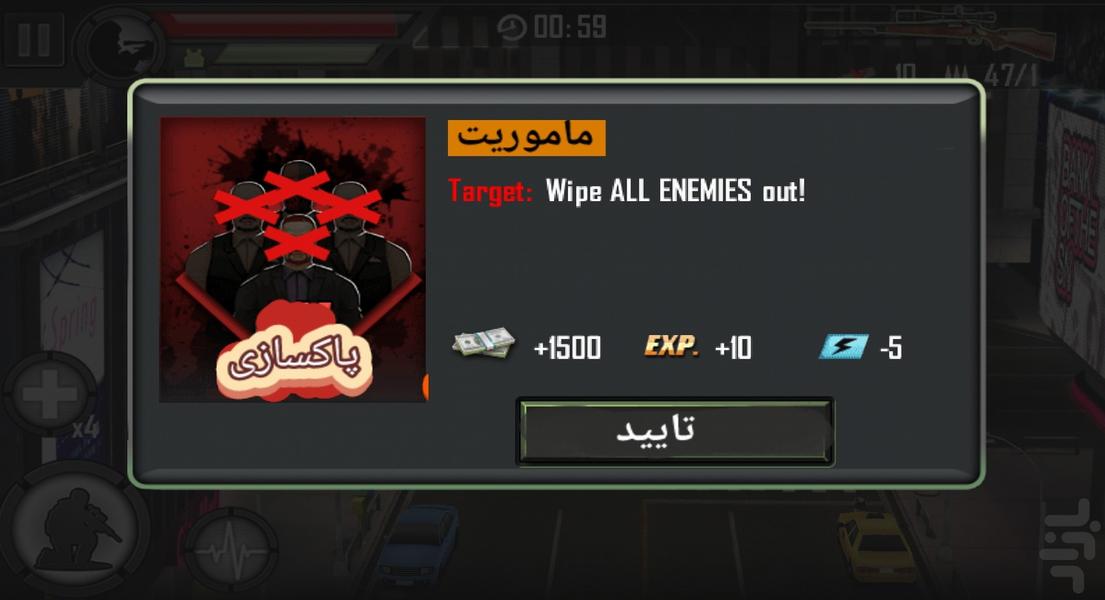 بازی - Gameplay image of android game