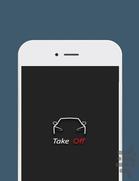 Take Off - Image screenshot of android app