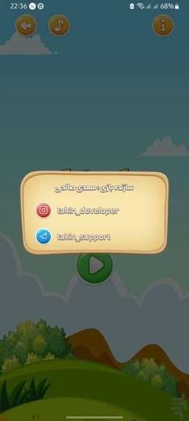Snake and Ladder - Gameplay image of android game