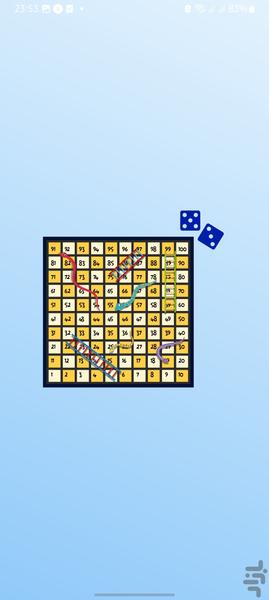 Snake and Ladder - Gameplay image of android game