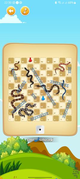 Snake and Ladder - Gameplay image of android game
