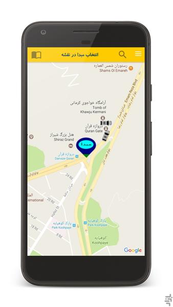تکرو : درخواست تاکسی با موبایل - Image screenshot of android app