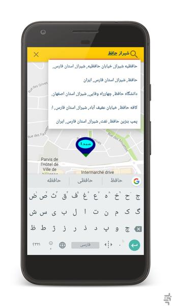 تکرو : درخواست تاکسی با موبایل - عکس برنامه موبایلی اندروید