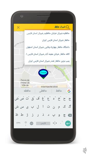 تکرو : درخواست تاکسی با موبایل - Image screenshot of android app