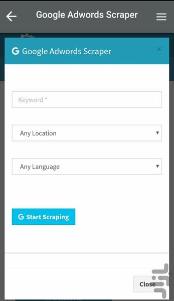 تک سئو - عکس برنامه موبایلی اندروید