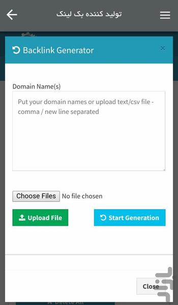 تک سئو - عکس برنامه موبایلی اندروید