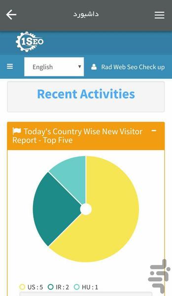 تک سئو - عکس برنامه موبایلی اندروید