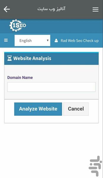 تک سئو - عکس برنامه موبایلی اندروید