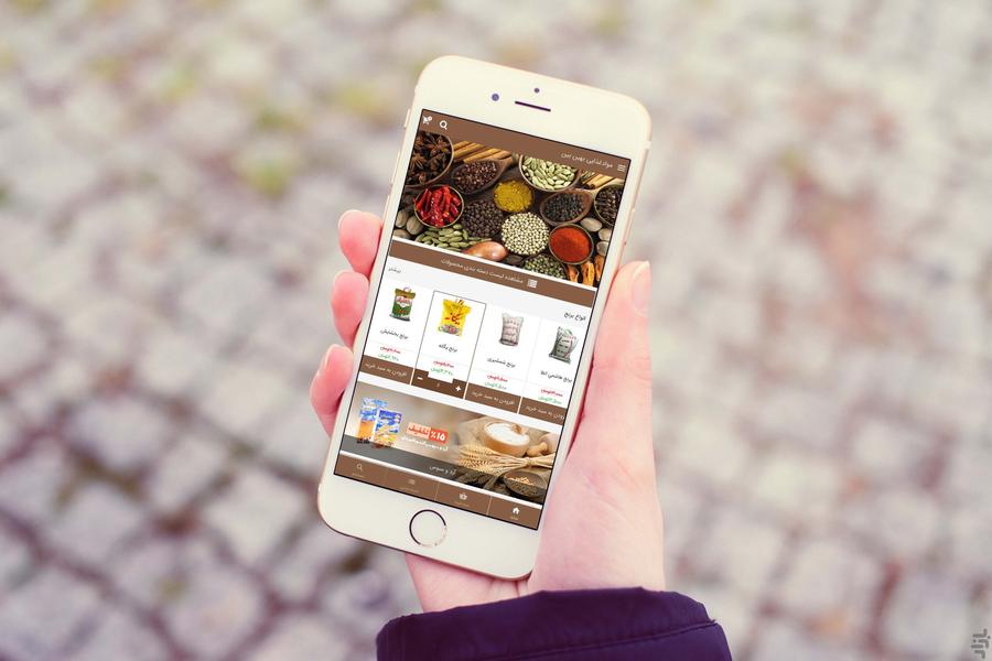 فروش مواد غذایی بهین بین - عکس برنامه موبایلی اندروید