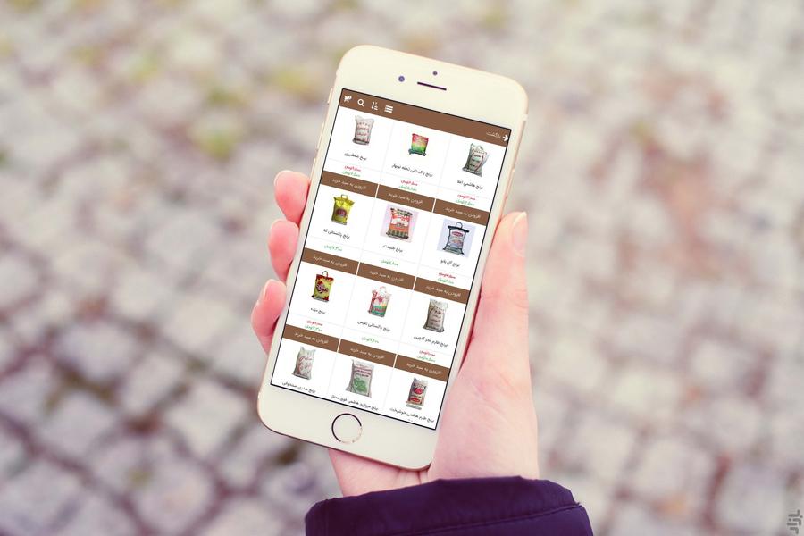 فروش مواد غذایی بهین بین - عکس برنامه موبایلی اندروید