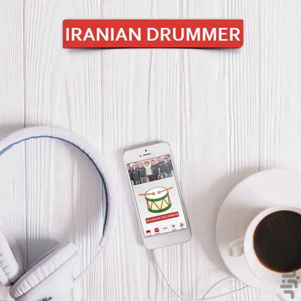 ایرانین درامر - عکس برنامه موبایلی اندروید